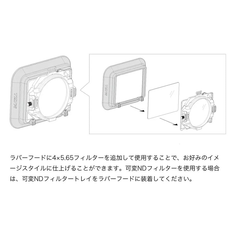 Rubber Hood for Tilta Mirage MB-T16-RH