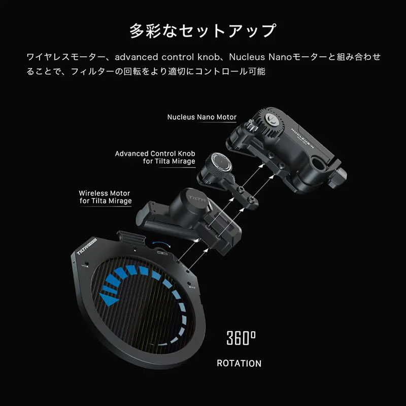 Rotatable Circular Filter Tray for Tilta Mirage MB-T16-RCF