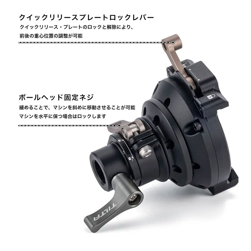 Tilta Float Handheld Support System GSS-T02
