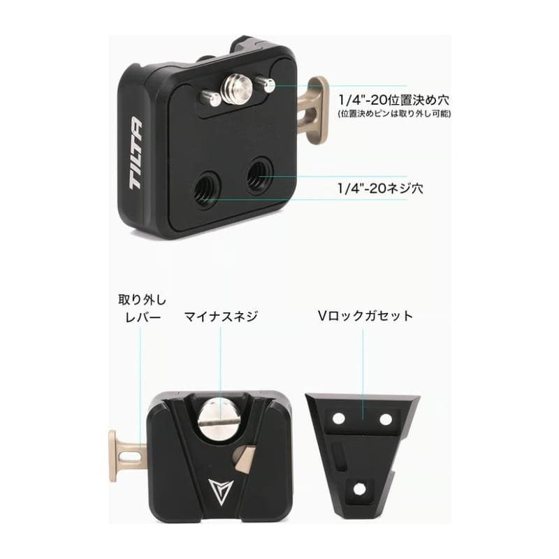 Tilta Pocket V-Mount Battery Plate V2 - Black TA-PBP2-V