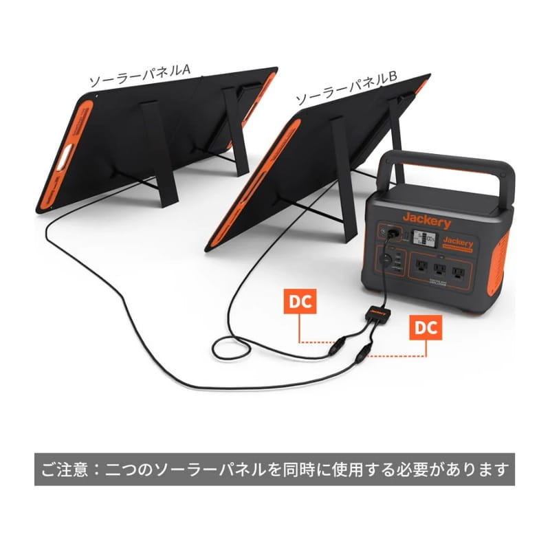 Jackery Solarsaga 並列接続用ケーブル JSG-AC02