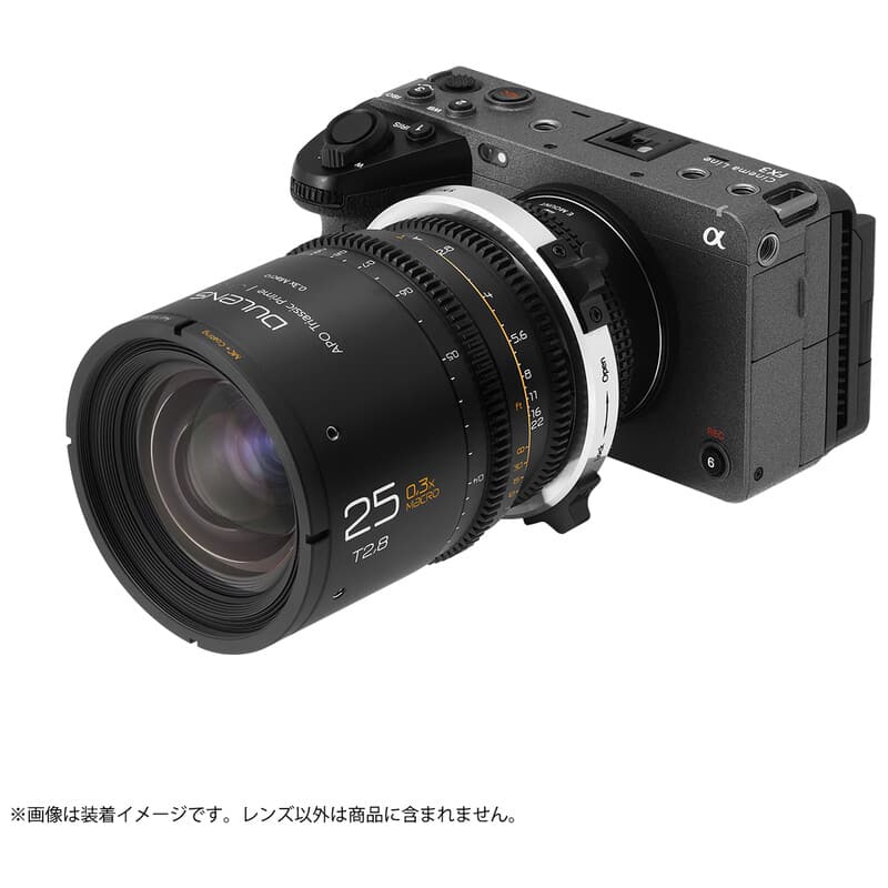 APO Triassic Prime 25-120mm 5本セット PLマウント DL-TP5SET-PL-B