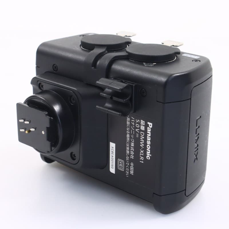DMW-XLR1