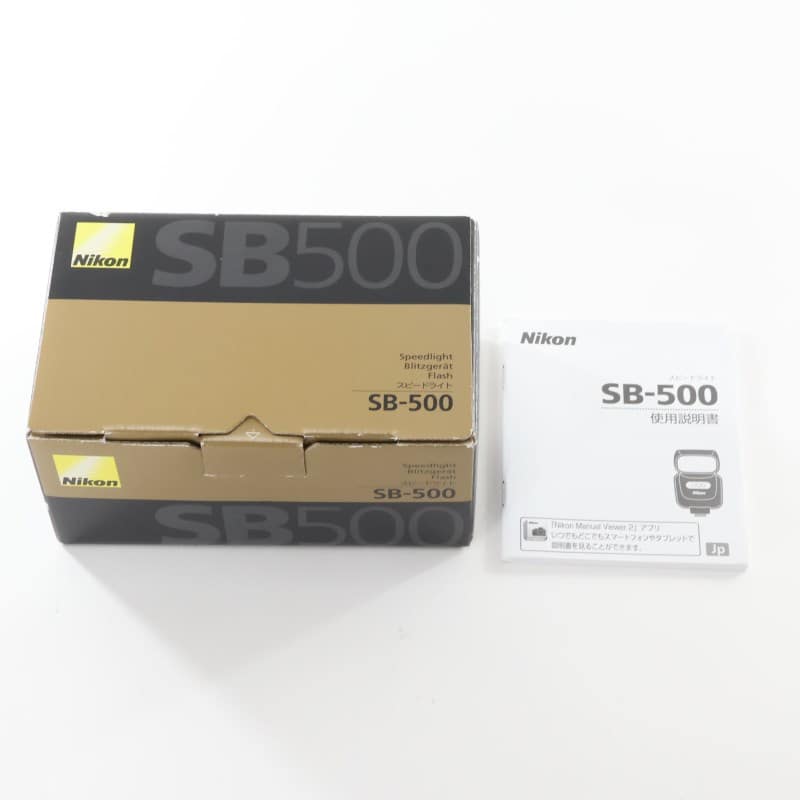 スピードライト SB-500