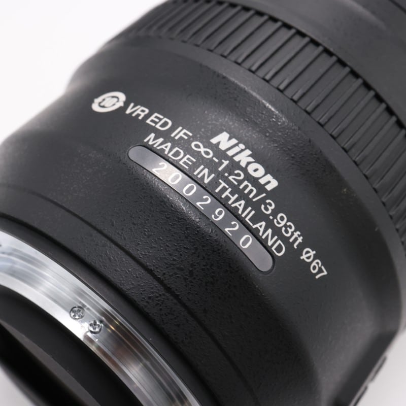 AF-P NIKKOR 70-300mm f/4.5-5.6E ED VR
