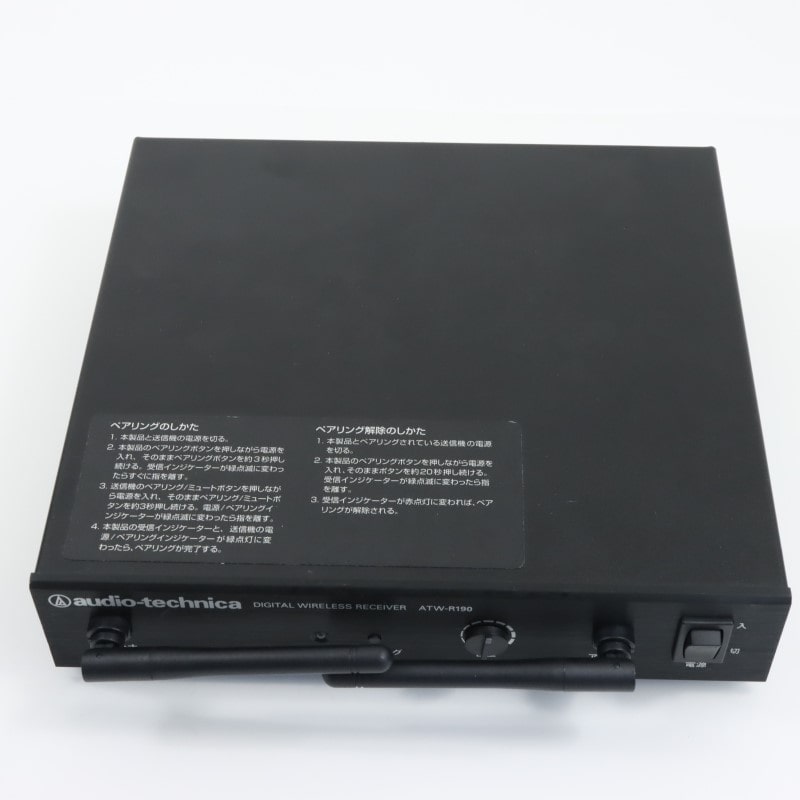 audio-technica ATW-R190 [デジタルワイヤレスレシーバー]