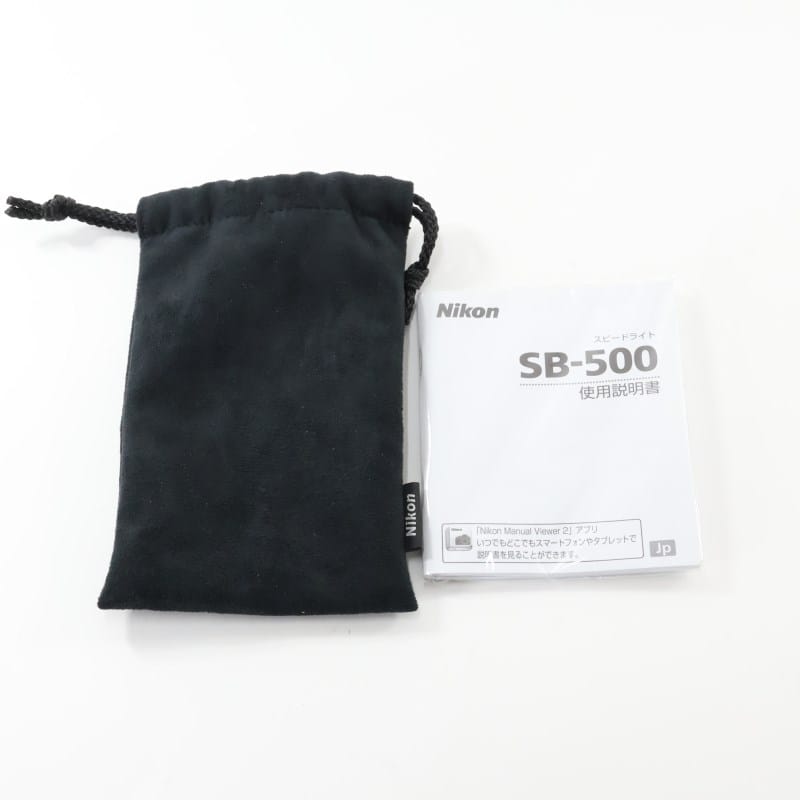 スピードライト SB-500