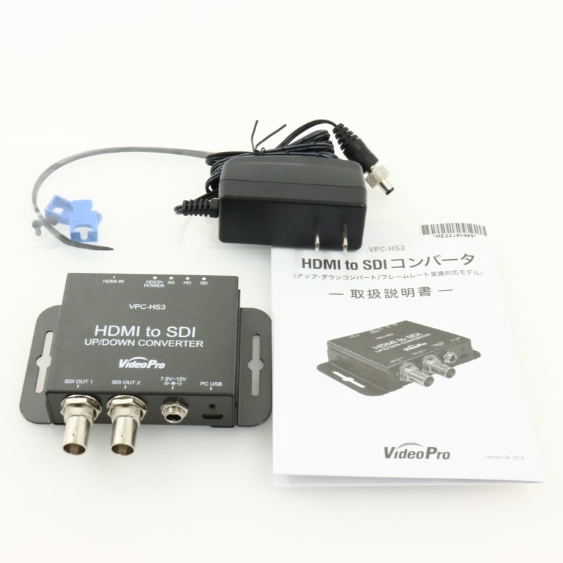 開封済み未使用品】HDMI to SDIコンバーター