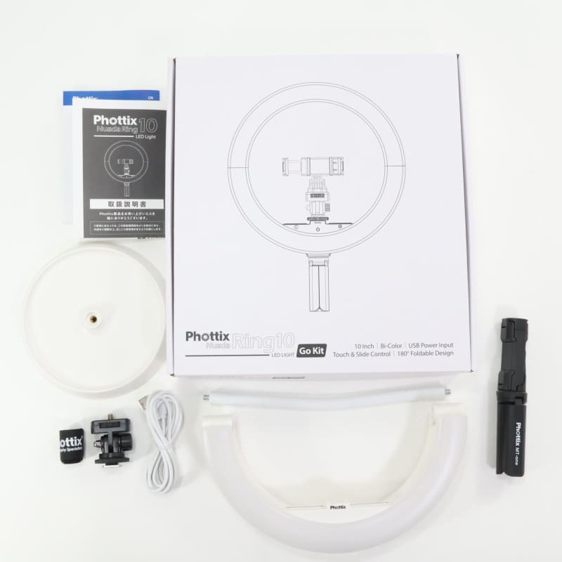 Nuada Ring10 LED Go Kit
