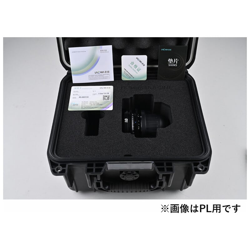 9mm T5.8 VV Cine Sony FE LAO0767