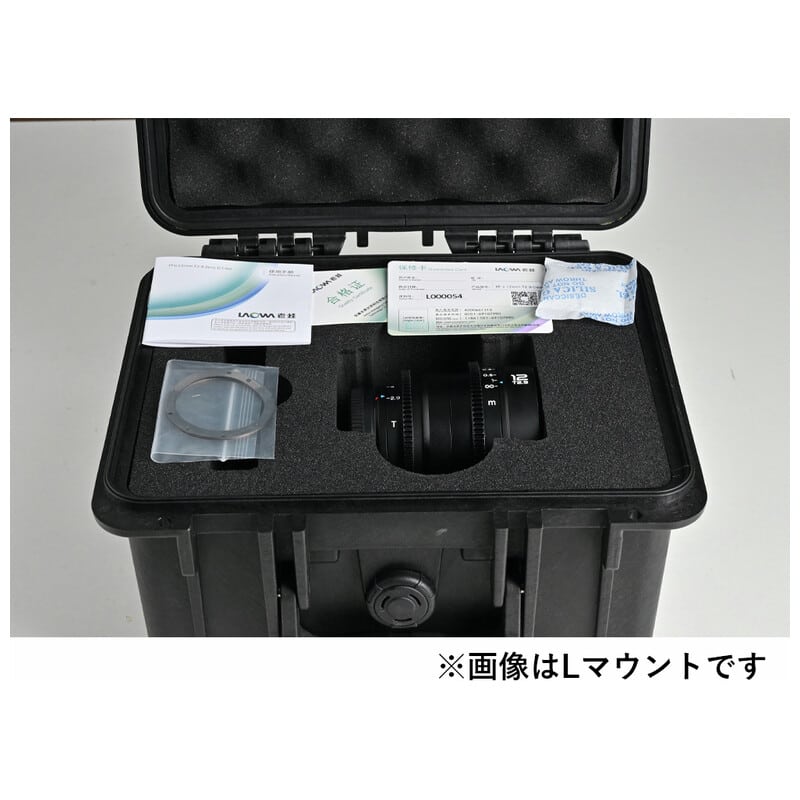 12mm T2.9 Lite Zero-D VV Cine Nikon Z LAO0778