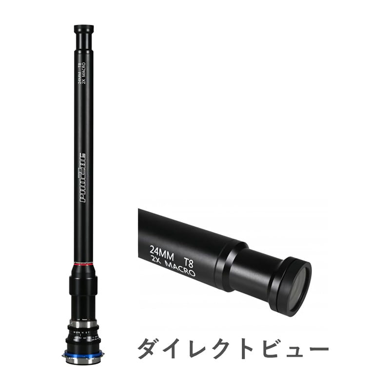 24mm T8 2X Macro Pro2be 3レンズセット