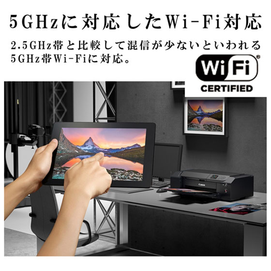 PIXUS PRO-G1