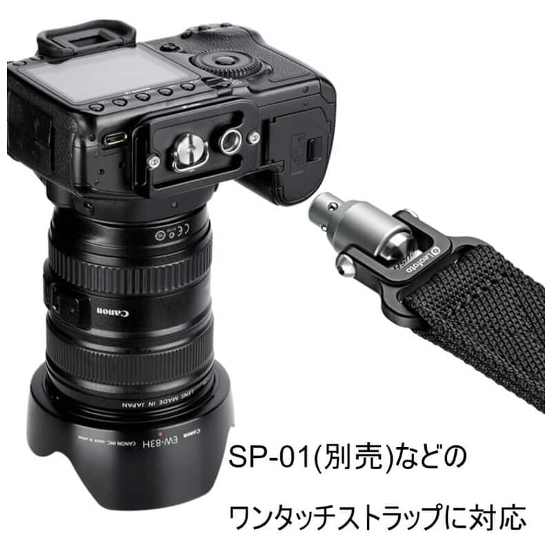 NP-65 クイックリリースプレート