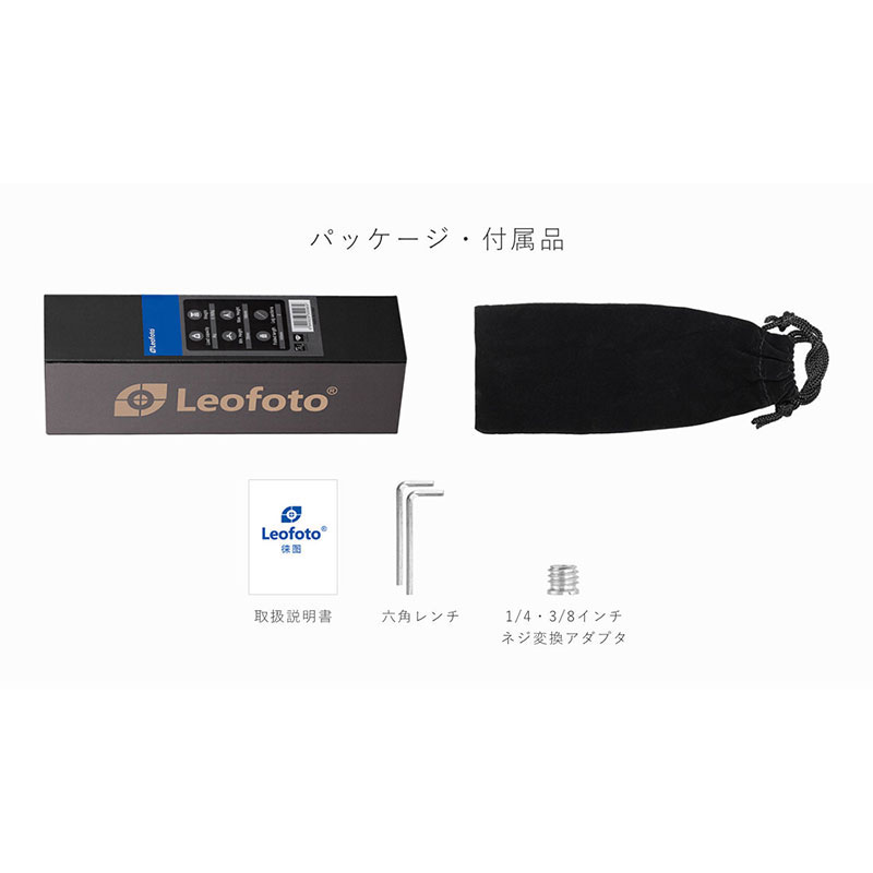 MT-03+MBC-20
