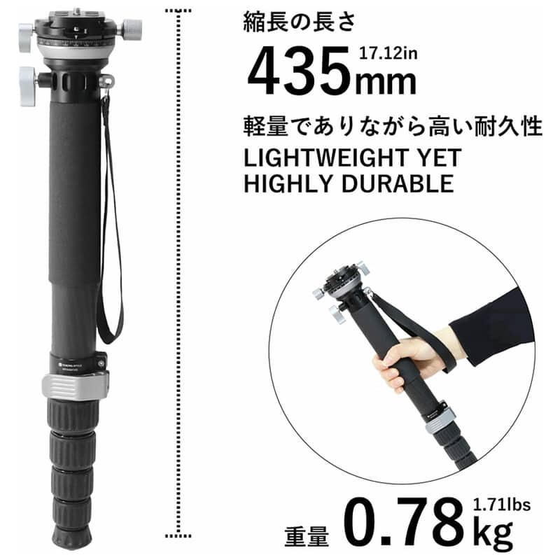 MA366CLEJ レベラーベース付カーボン6段一脚