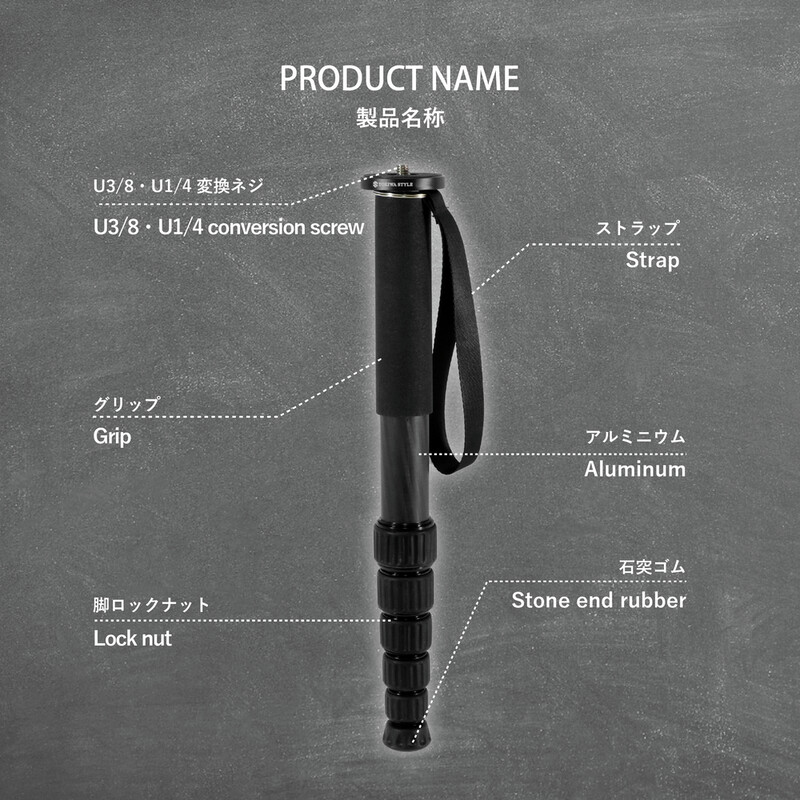 MA326CJ カーボン6段一脚