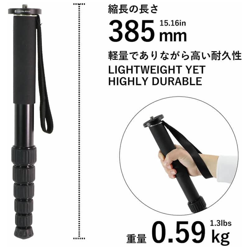TOKIWASTYLE MA326AJ アルミ6段一脚｜新品通販フジヤカメラ