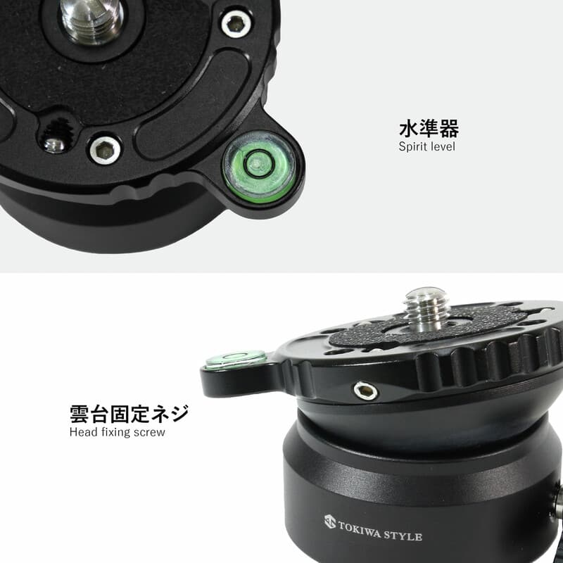 LEA55J レベラーベース