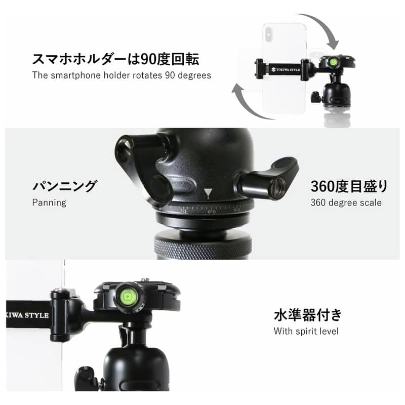 BA38ADS 自由雲台スマホアダプター付