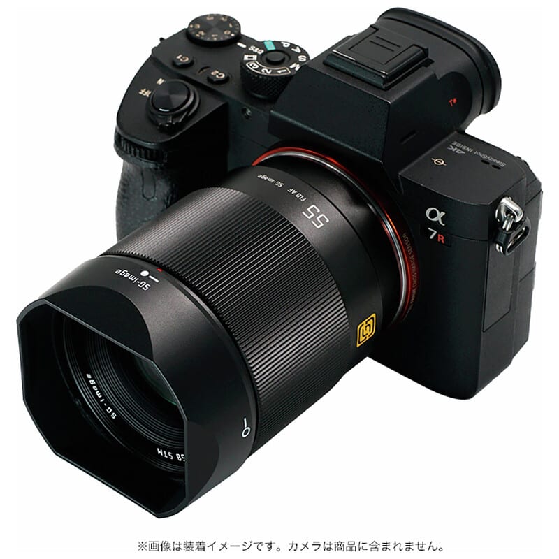 SG-image AF 55mm F1.8 STM ソニーEマウント