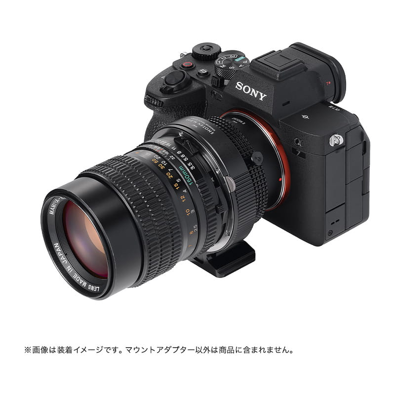 SHOTEN UMSシリーズ M645-SE-U (マミヤ645マウントレンズ→ソニーEマウント変換) マウントアダプター