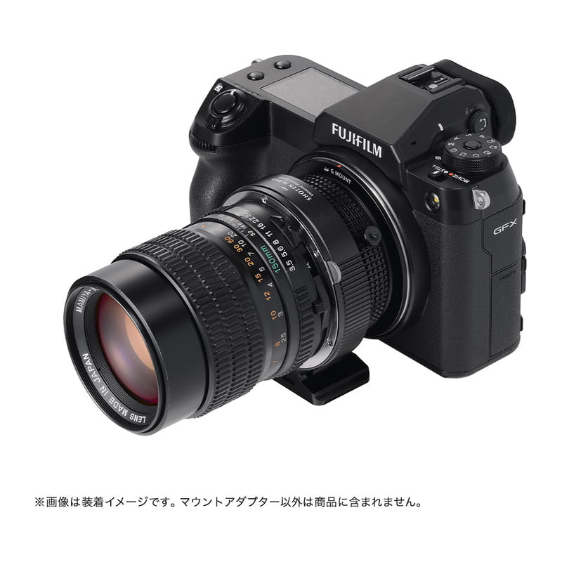M645-FG-U [SHOTEN UMSシリーズ マウントアダプター（マミヤ645マウントレンズ → 富士フイルムGFX Gマウント変換）]