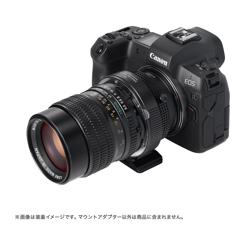 UMSシリーズ M645-CR-U (マミヤ645マウントレンズ→キヤノンRFマウント変換) マウントアダプター