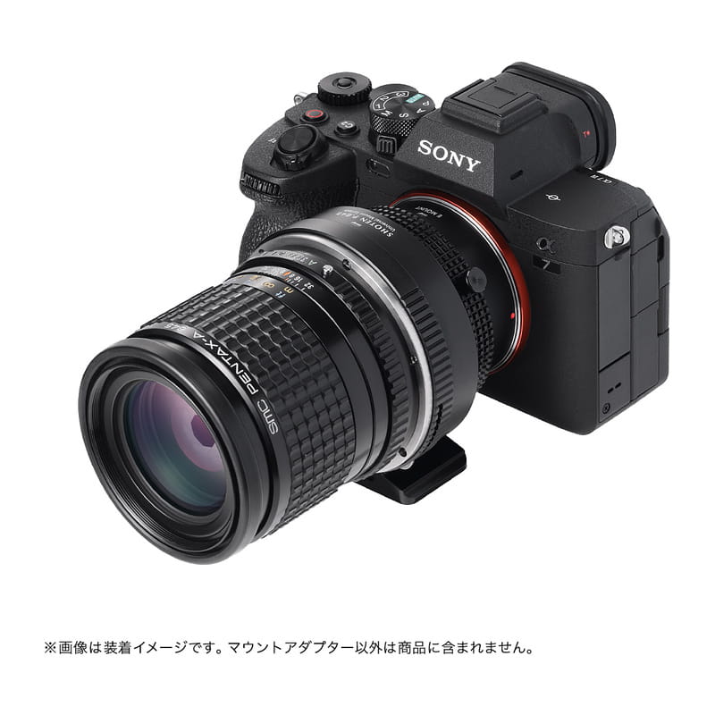 SHOTEN UMSシリーズ P645-SE-U (ペンタックス645マウントレンズ→ソニーEマウント変換) マウントアダプター