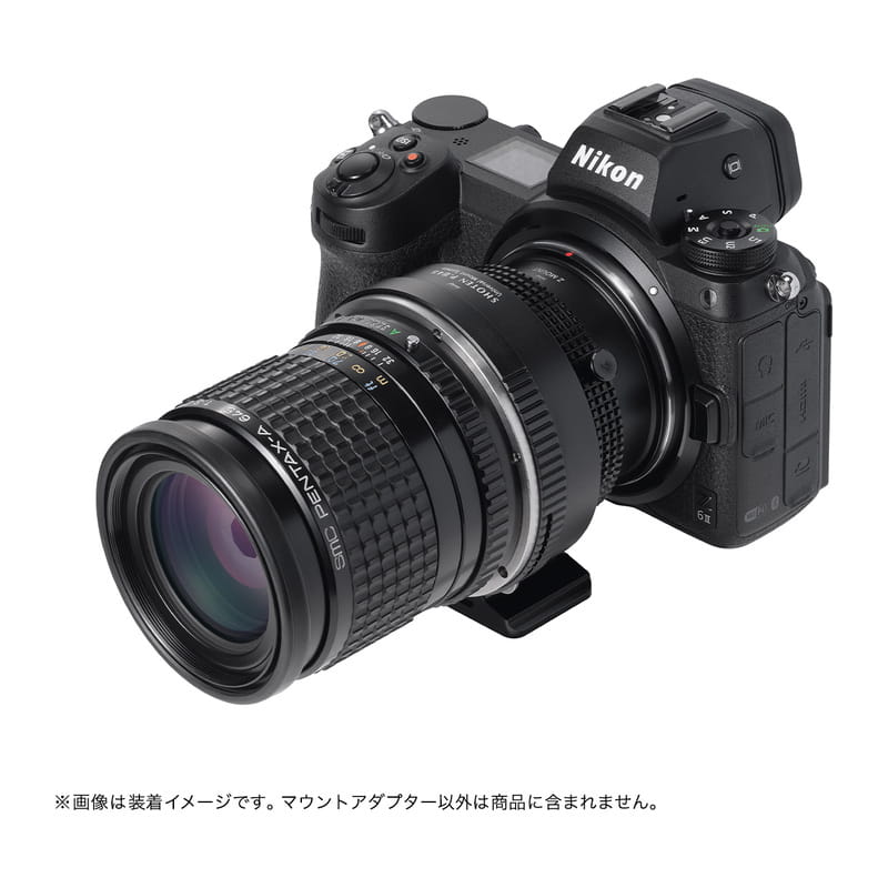 SHOTEN UMSシリーズ P645-NZ-U (ペンタックス645マウントレンズ→ニコンZマウント変換) マウントアダプター
