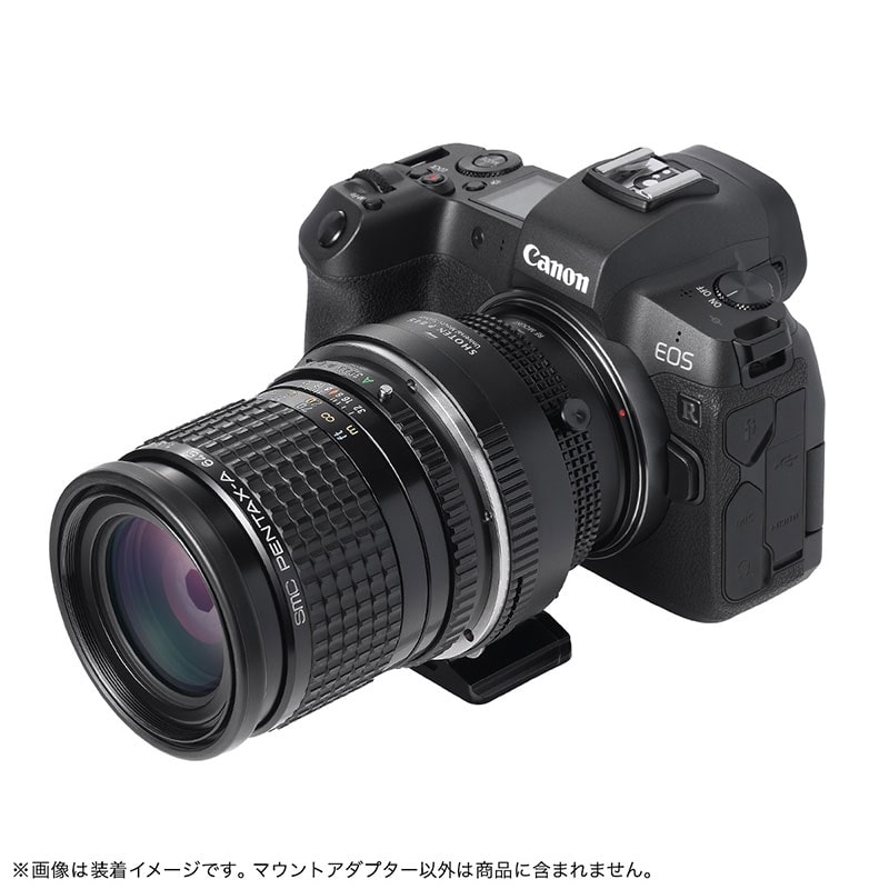 SHOTEN UMSシリーズ P645-CR-U (ペンタックス645マウントレンズ→キヤノンRFマウント変換) マウントアダプター