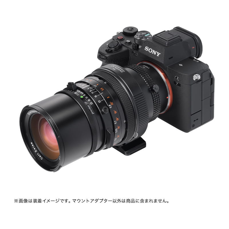 UMSシリーズ HV-SE-U (ハッセルブラッドVマウントレンズ→ソニーEマウント変換) マウントアダプター