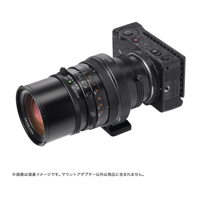 UMSシリーズ HV-LSL-U (ハッセルブラッドVマウントレンズ→Lマウント変換) マウントアダプター