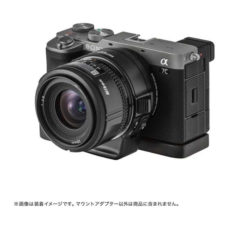 LA-FE2 (ニコンFマウントレンズ→ソニーEマウント変換) 電子マウントアダプター