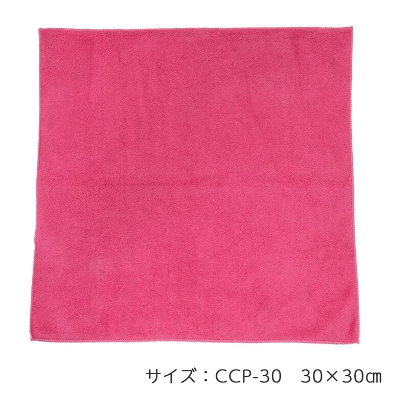 クリーニングクロス K-CCP30-WR