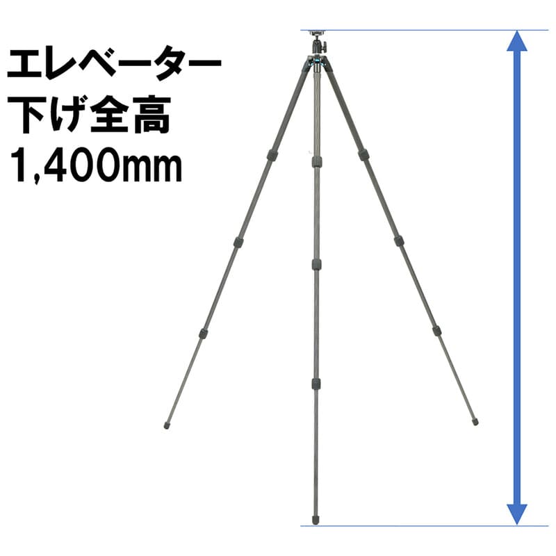 ライトカーボン E64 II