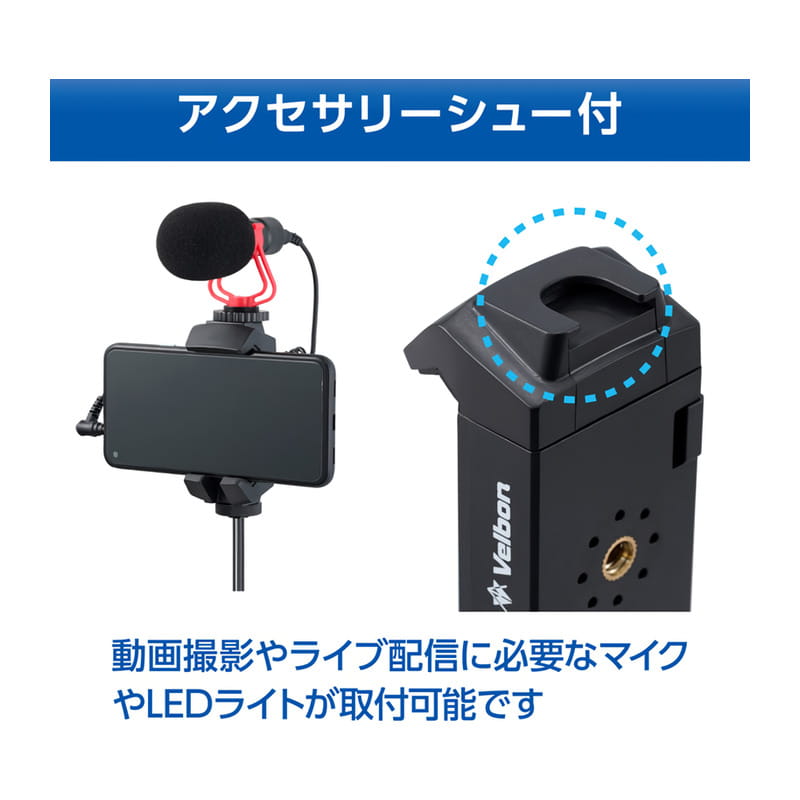 タブレット＆スマートフォンホルダー TSH-1