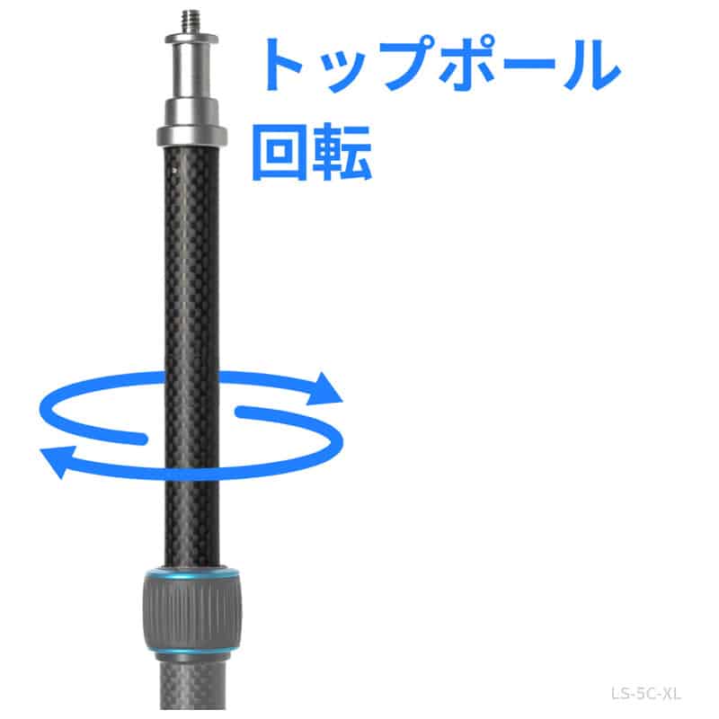 スーパーライトスタンド LS-5C-XL