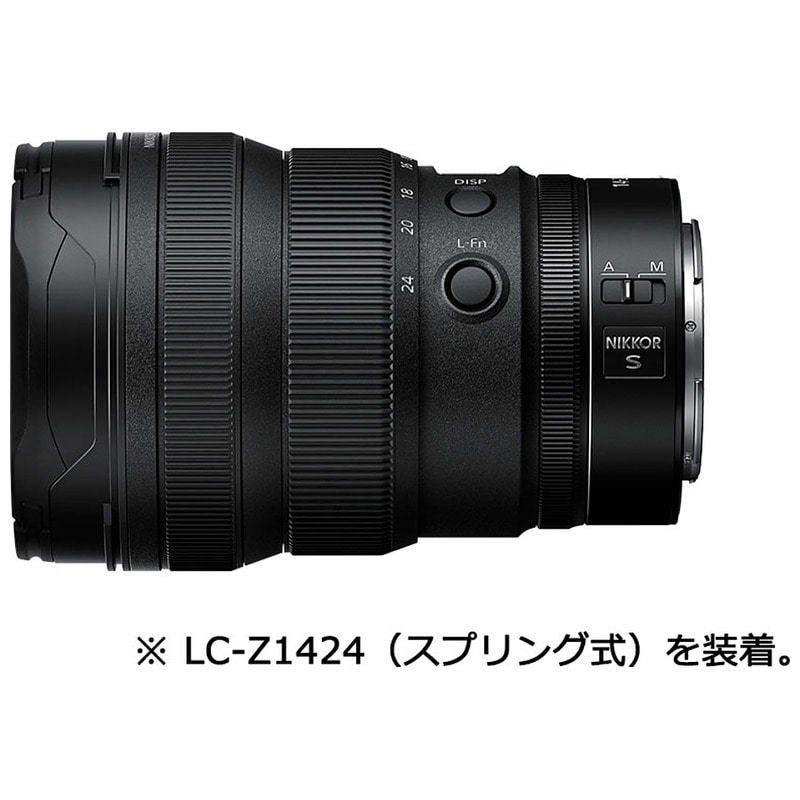 NIKKOR Z 14-24mm f/2.8 S