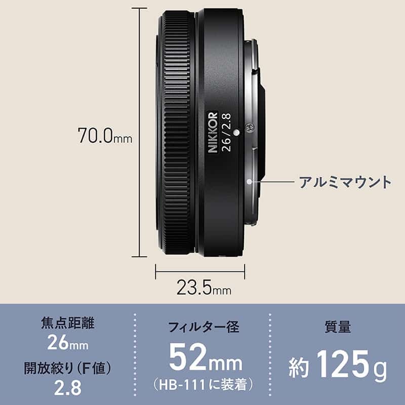 NIKKOR Z 26mm f/2.8