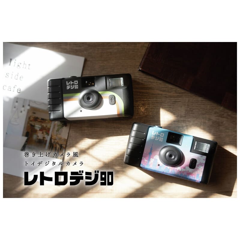 レトロデジ90 クラシック KC-RD90CL
