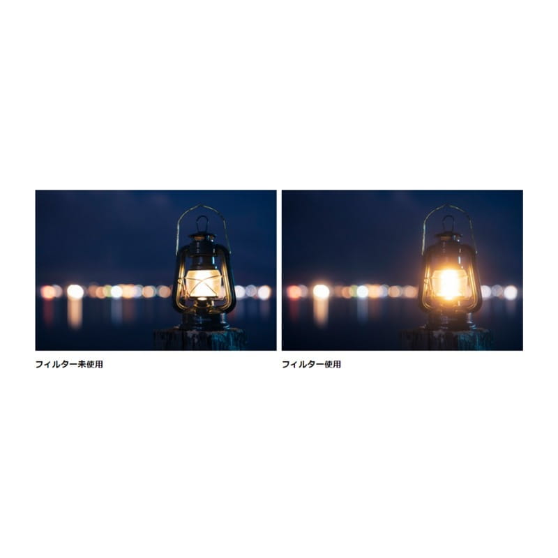 ブラックミスト No.1 N 55mm