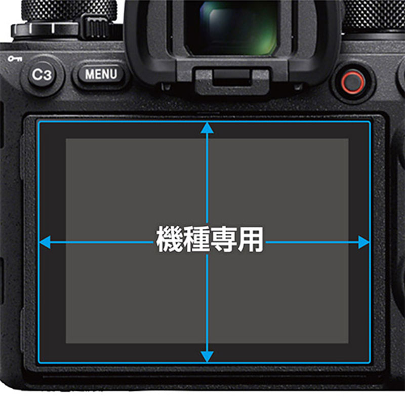 FUJIFILM X-E3 / X-T20 専用 液晶保護フィルムIII DGF3-FXE3