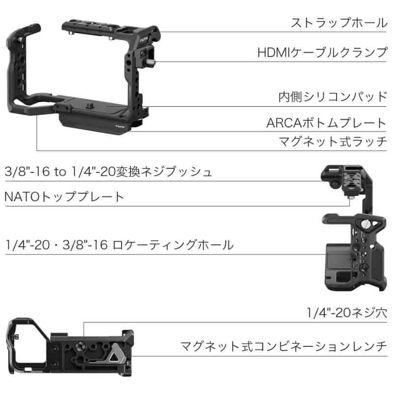 ソニー FX5用 フル/ハーフ対応カメラケージ ブラック TA-T108-FCC-B(2026年8月下旬発売予定)