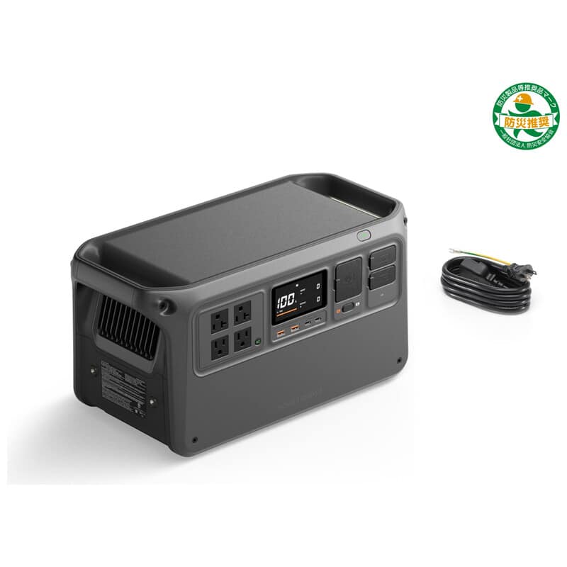 DJI Power 1000 V2