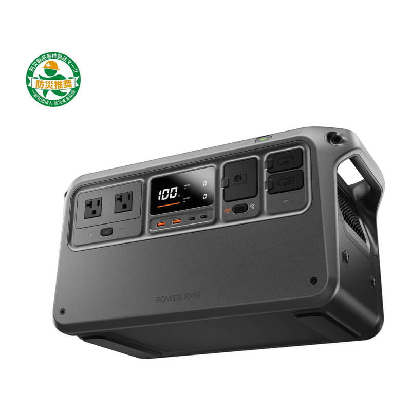 DJI Power 1000 DY0001