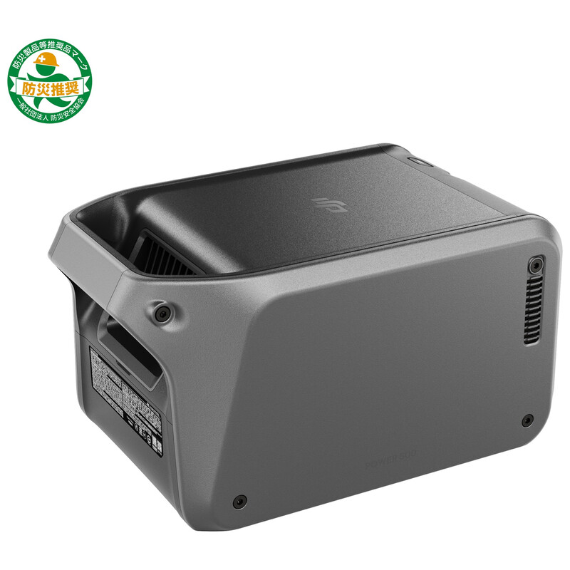 DJI Power 500 DY0016