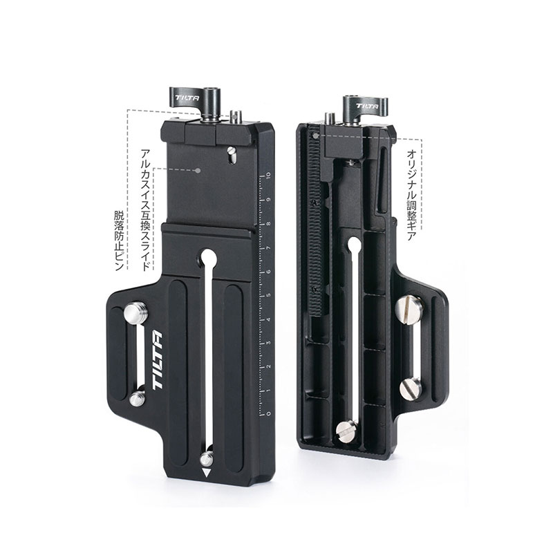 Manfrotto Quick Release Extender Plate TGA-MEP