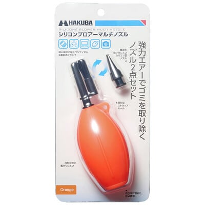 オレンジ
