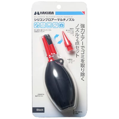 ブラック